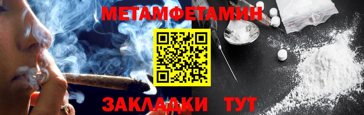 Амфетамин    ONION  Вход с VPN  Amphetamine Premium  Ставрополь  Amphetamine 