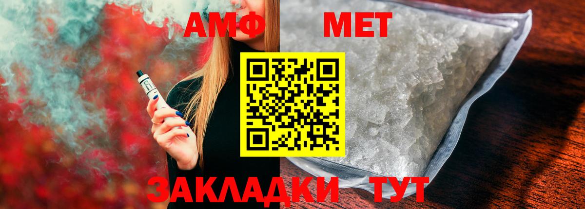 ГАШ Ставрополь