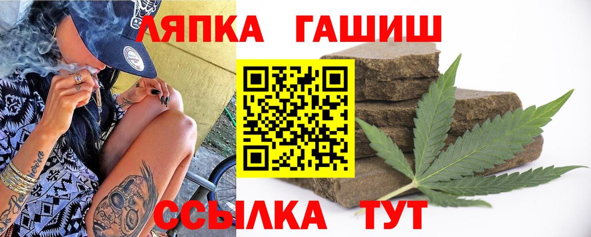 ГАШ индика сатива Ставрополь