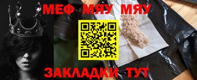 кокаин Новозыбков