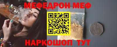 кокаин Новозыбков