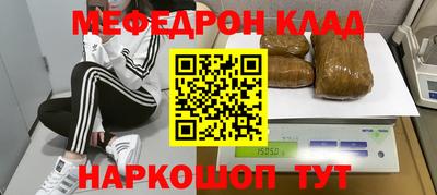 экстази Новокубанск