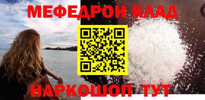 экстази Новокубанск