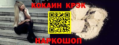экстази Новокубанск