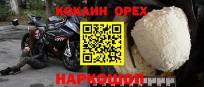 скорость mdpv Новодвинск