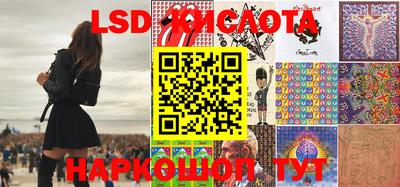 кокаин Новозыбков