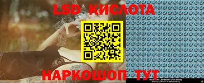 кокаин Новозыбков