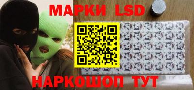 экстази Новокубанск