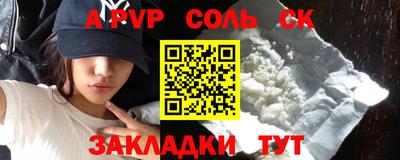 экстази Новокубанск