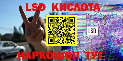 экстази Новокубанск