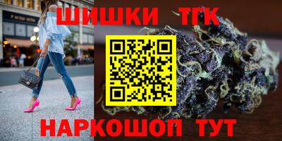 кокаин Новозыбков