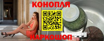 кокаин Новозыбков