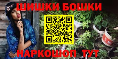 кокаин Новозыбков