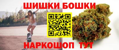 кокаин Новозыбков