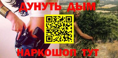 кокаин Новозыбков