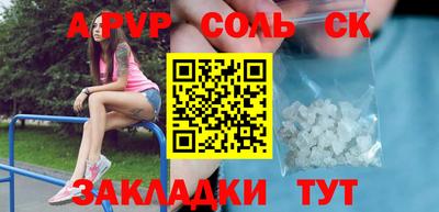 экстази Новокубанск