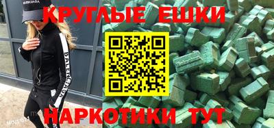 кокаин Новозыбков