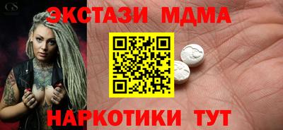 кокаин Новозыбков