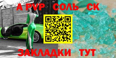 кокаин Новозыбков