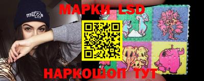экстази Новокубанск