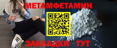 кокаин Новозыбков