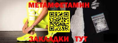 скорость mdpv Новодвинск
