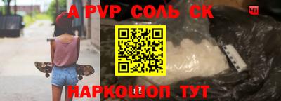скорость mdpv Новодвинск