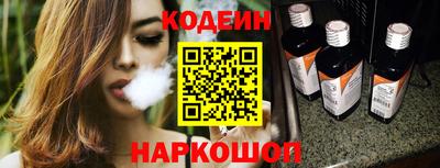кокаин Новозыбков