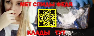 кокаин Новозыбков