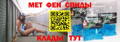скорость mdpv Новодвинск