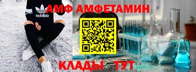 скорость mdpv Новодвинск