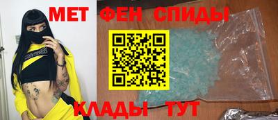 скорость mdpv Новодвинск