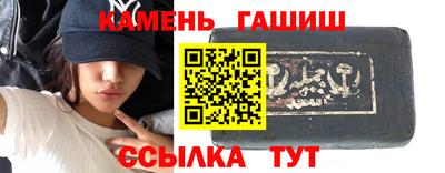 экстази Новокубанск