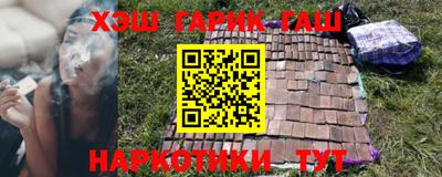 экстази Новокубанск