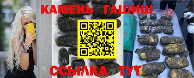 кокаин Новозыбков