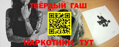 кокаин Новозыбков