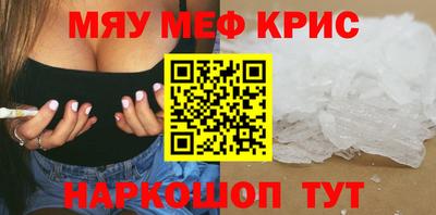 экстази Новокубанск