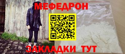 кокаин Новозыбков