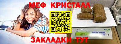 кокаин Новозыбков