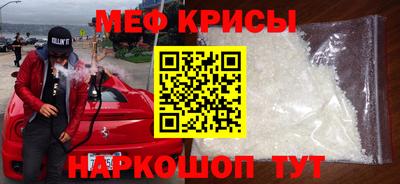 экстази Новокубанск