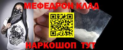 скорость mdpv Новодвинск
