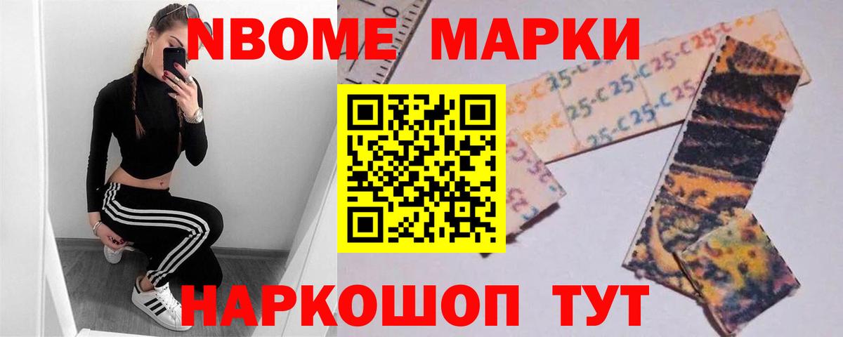 ЛСД экстази кислота  Вход с VPN  Ставрополь  Лсд 25 экстази ecstasy 