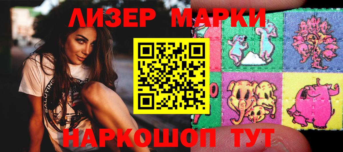 Меф МЯУ МЯУ   Ставрополь  Вход с VPN  ГАШ  Бошки Шишки  Каннабис 