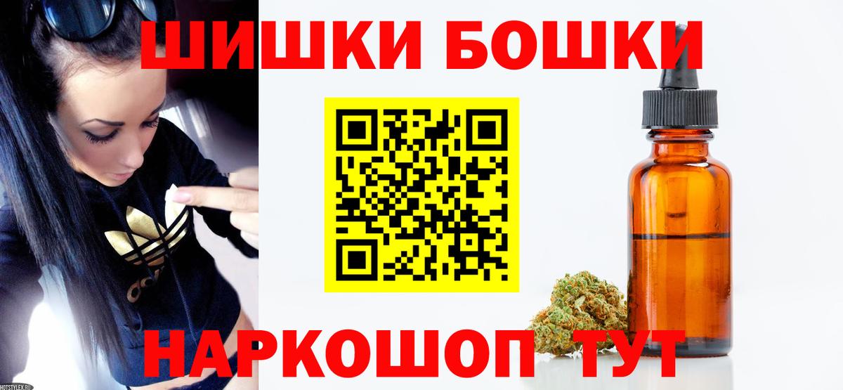 Канабис индика Ставрополь
