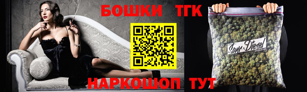 Марихуана ГИДРОПОН  Вход с VPN  Бошки Шишки марихуана  Ставрополь  Бошки Шишки сатива 